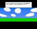 SACRED BLUE プレイ動画 Part15（SideB：Part4）