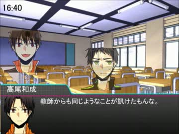 【黒バス】影とPG組で冒涜的なクトゥルフPart07
