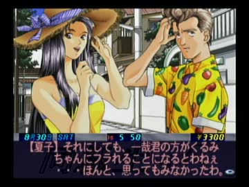 【実況】いい大人達が同級生ifを本気で遊んでみた。part62