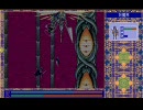 【PC98】 Xak3 (15/16)