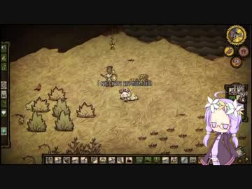 【Don'tStarve】 ハードコア牧場物語（飢え） part5 【ゆかりさんMOD】