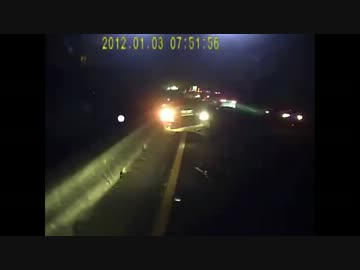 台湾の事故動画まとめ33