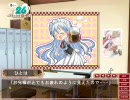はじめてのおてつだい プレイ動画 ひとふた編 8