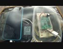 チャリンコで発電してみよう '14/1/26