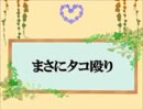 【ゴマキャップ実況】新米モンクとぼっちナイトのFF11 Part18
