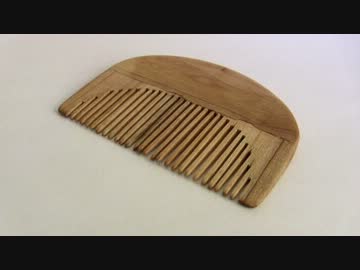 桜の木から櫛(くし)を作ってみた