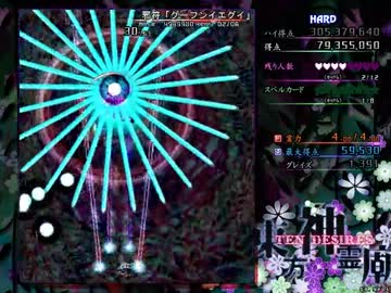 東方神霊廟　Hardステージに挑戦　（実況付）
