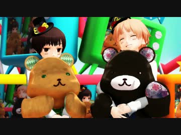 【APヘタリアMMD】 ♤島国でジャバヲッキー・ジャバヲッカ♡