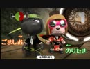【LBP】 ゆっくりまったりのんびりゆる～く実況 【part14】