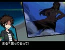 【のんびり】ポケモンW2虫タイプのみ初見実況~第64.5話