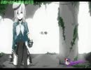 天ノ弱 (安 Yasu)