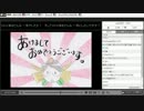 ラジオせんとす　第65回放送　年越しSP(3/4)