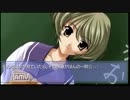 【実況】やってみたかったゲームをやってみる！【メモオフ】　―２