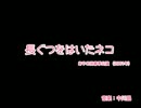 OSK主題歌集２