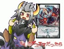 【VIPRPG】 もしもデュエマだったら -次元の混乱-