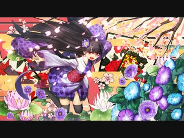 ◆ 林檎華憐歌 歌ってみた Ver.紫蓮 ◆