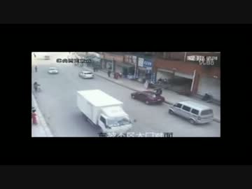 交通事故集⑬＠中国・海外（PG-12）