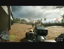 [PC版BF4]ビビラーの分隊活動(01)