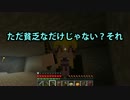 【Minecraft】和食クラフト・参【実況プレイ】