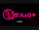 洲崎西 #31 (2014.01.28)