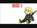 【字幕実況】ぬーぶの戦争手記　第1項（前半）【PC/BF4】