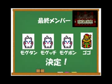 【5219歩】FF6 極限低歩数攻略 part4【ゆっくり実況】