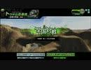 【S4】金欠ボーダーの週末奮闘記【その参拾四】