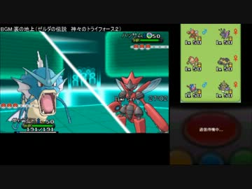【ポケモンXY】実況者最高レートに挑戦するだけ Part1【レーティング】