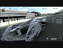 GT6 セバスチャン・ベッテル Xチャレンジ 2