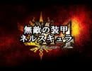 【実況】MH4初狩り日記Part9