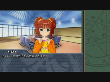 【SW2.0】『マイナーゴッドが六柱！』13-3