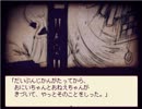 【ラキ】世界とは違うセカイ ―Alice mare Part4【実況】