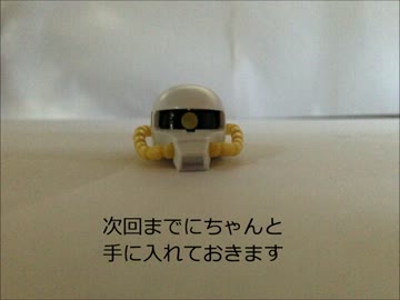 HGUC ザクIIガンダムブレイカー オリジナルカラーパチ組