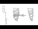 (重音テト）おなかへった（オリジナル）