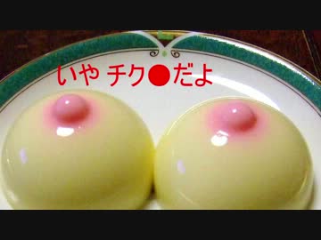 【わっか】弾幕職人がロストワンの号哭を歌ったらこうなった。