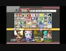 皆で楽しく大乱闘！　part32