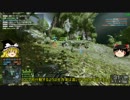 【BF4】　もう兵器なんて乗らない！　Part3　前編　【ゆっくり実況】