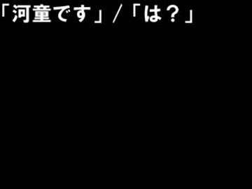 ポジ子と創造神様