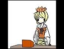 星が知ってるだけ