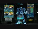 制圧強化システムLv3【ガンダムオンライン】