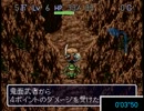 【日刊】　鬼畜な風来のシレン1フロア60秒縛り　part34 【公認実況】