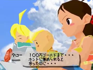 ラクガキ王国　実況プレイ　１８ページ