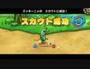 【実況】プラウザ版ドラクエ！モンスターとパレードへ行ってみる五日目