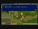 【実況】伝説の始まりテイルズオブファンタジア実況 #24【TOP】