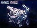 ディアルガ　パルキア　アレンジ