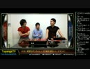 TOPANGA TV #129 順調なボンちゃん OP大阪話 (1/5) 2014.1.29