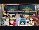 猫と狸と皆のガンスト　レジャラン大高遠征前編