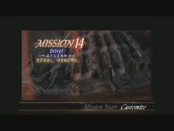 HD版 Devil May Cry 3 バージル DMD Mission 14 SS