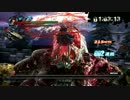 お姉チャンバラZ ～カグラ～ Chapter14-2