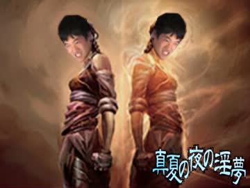 フォーマットレイプ！　ＭＴＧ狂と化した先輩！第十一章.Splinter Twin